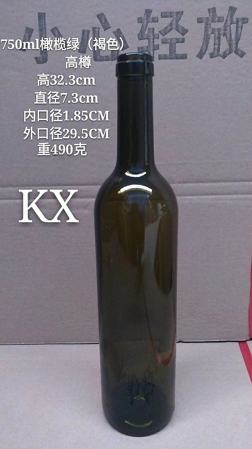 紅酒瓶木塞，酒瓶塞